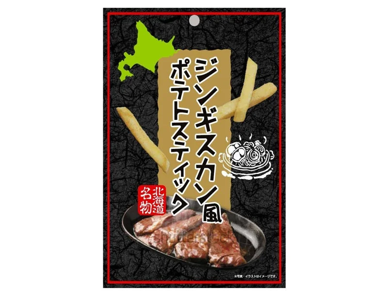 - Pet fence foldable indoorAjigen Genghis Khan Style Potato Sticks