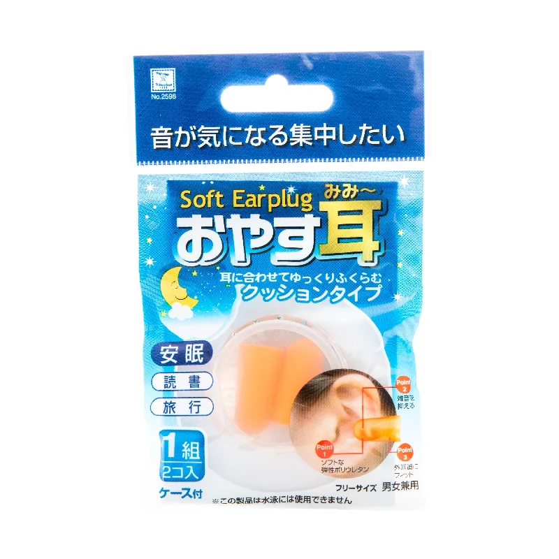 - Cat anti-jump window safety netKokubo Soft Earplugs with Case (2pcs)