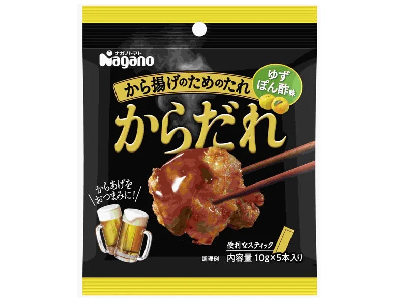 - Dog disposable foam shower gelNagano Tomatoes with Yuzu Ponzu Flavor