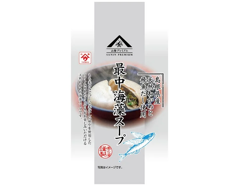 - Climbing pet constant temperature heating padMonaka Seaweed Soup Flying Fish
