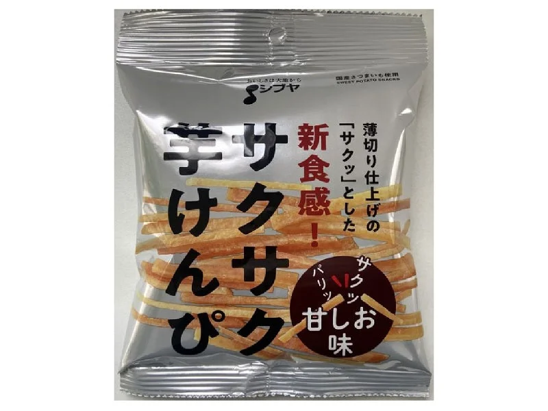 - Foldable and portable cat bagShibuya Crispy Sweet Potato Sticks Sweet Saltiness