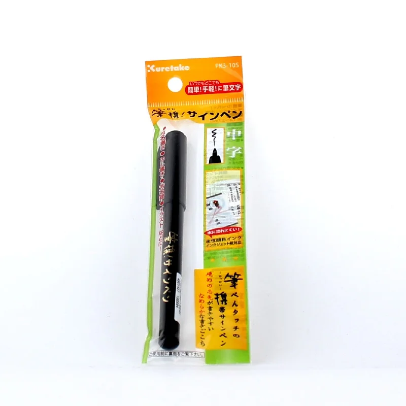 - ​​Christmas pet Christmas clothingCalligraphy Brush Pen (BK/20x5.5x1cm)