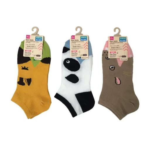 - Dog anti-slip matShort Socks Water Absorbent Quick-Drying Zoo/Friends