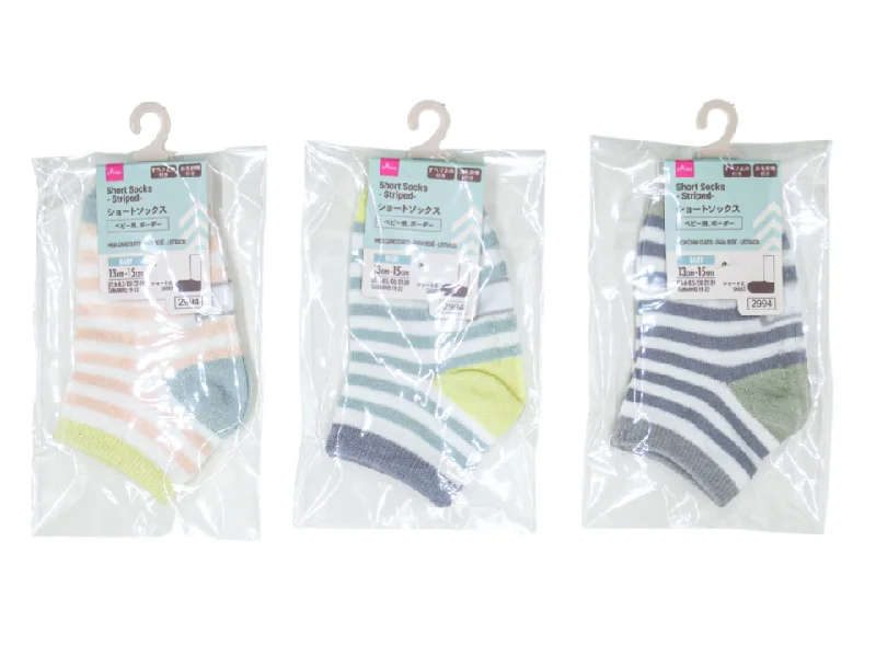 - Remote interactive pet feederShort Socks for Baby Striped