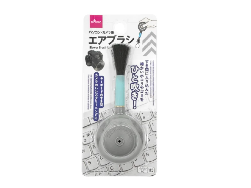 - Postoperative pet anti-licking Elizabethan collarBlower Brush for PC and Camera