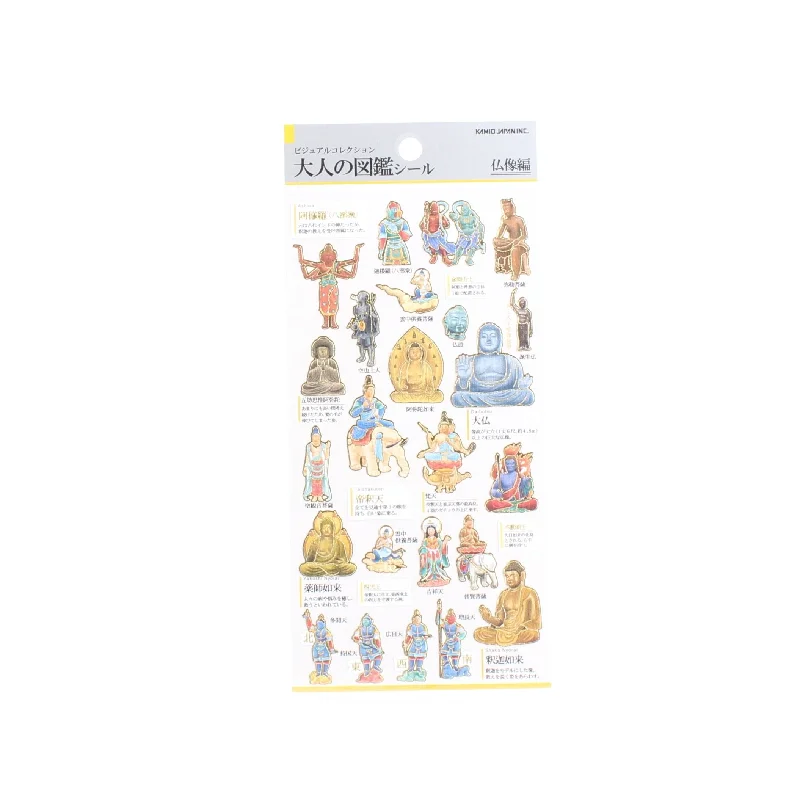 - Pet diabetes prescription foodKamio Picture Dictionary Stickers (Buddhist Statue)