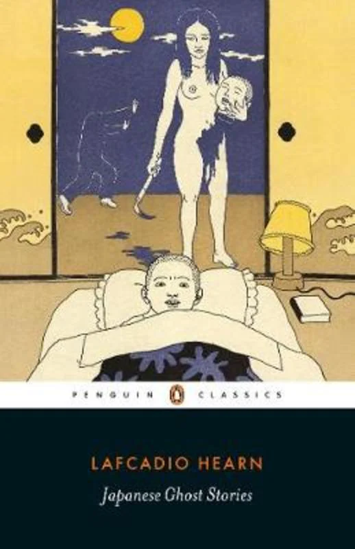 - Postoperative pet anti-licking Elizabethan collarJapanese Ghost Stories