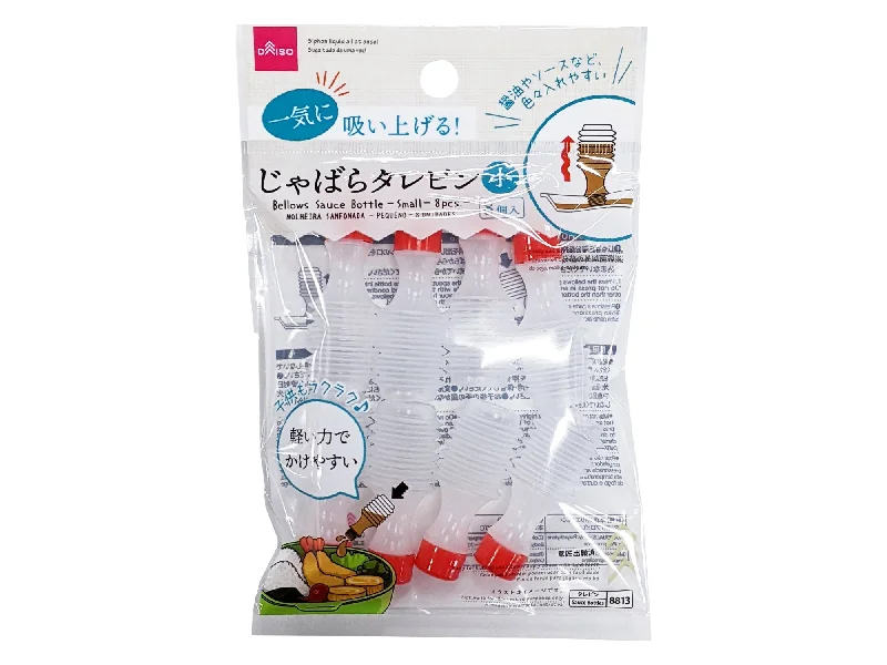 - Foldable and portable cat bagBellows Sauce Bottle Small