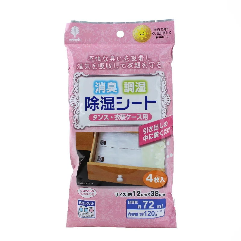 - Remote interactive pet feederDeodorizer & Dehumidifier Sheets