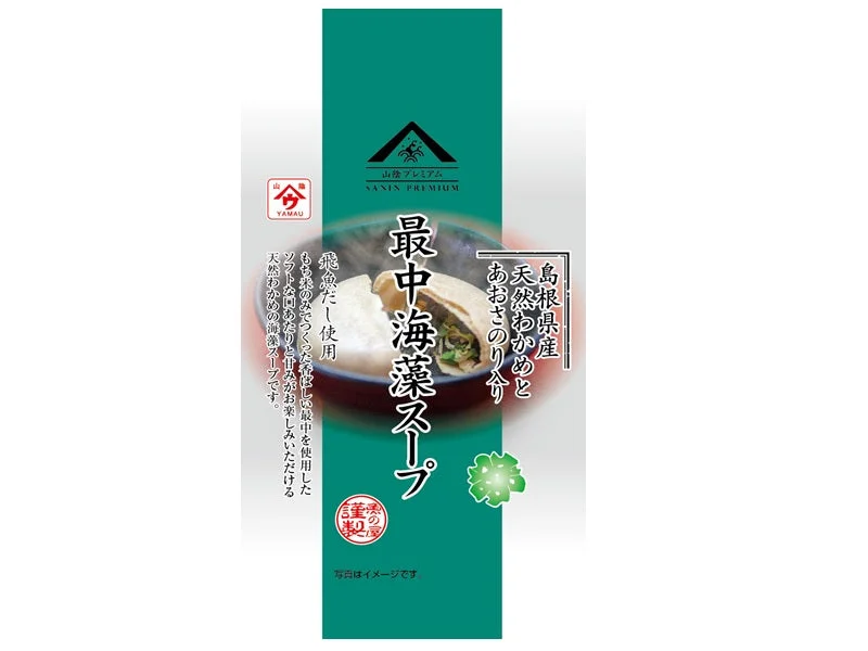 - Pet monitor with cameraUonoya Cup Monaka Seaweeds Soup with Sea Lettuce