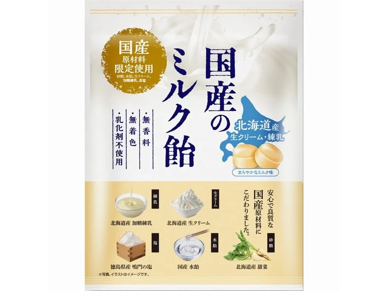 - Foldable and portable cat bagKatouseika Japanese Milk Candy