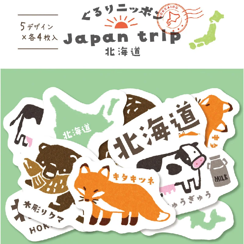 - Dog disposable foam shower gelFurukawa Shiko Sticker Flakes Japan Trip (20pcs)