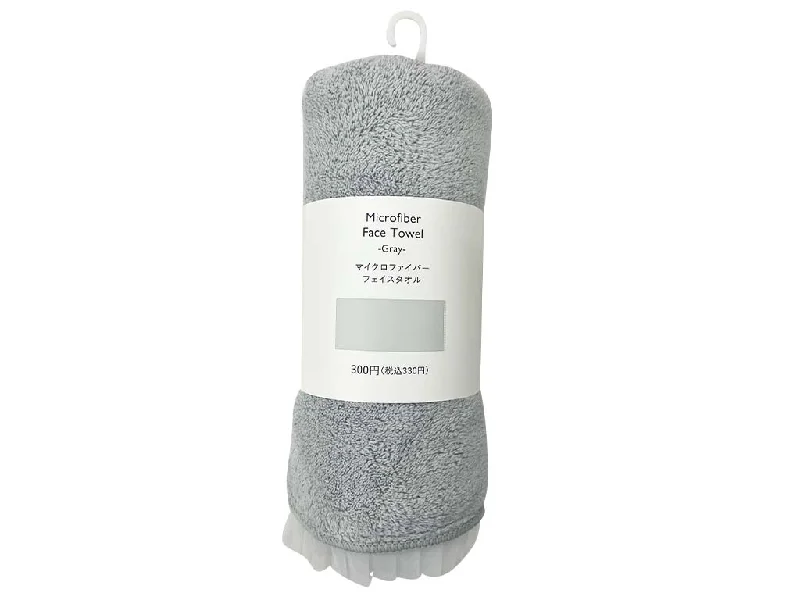 - Cat stress soothing sprayMicrofiber Face Towel Grey