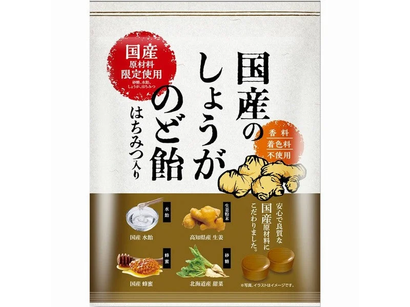- Cat stress soothing sprayKatouseika Japanese Ginger Candy