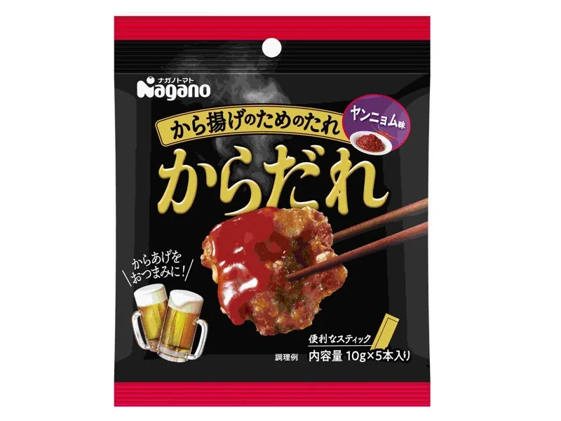 - Pet smart GPS locatorNagano Tomatoes Spicy Sauce
