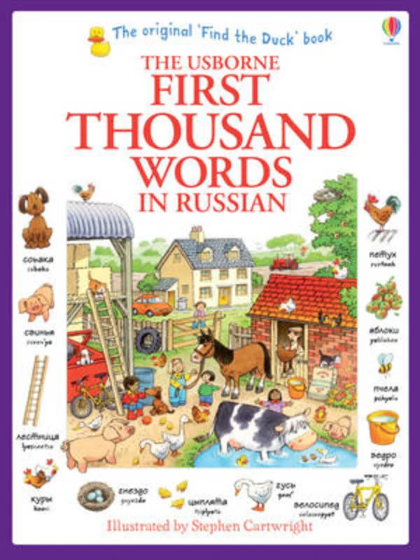 - Foldable and portable cat bagFirst Thousand Words in Russian