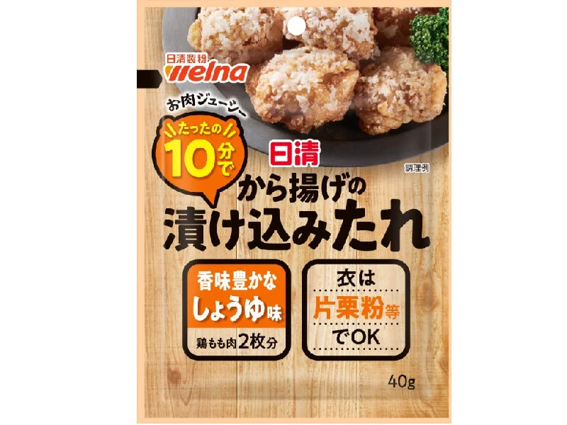  -Anti-scratch scratching board AND cat bed in oneNisshin Deep Fried Chicken Marinated