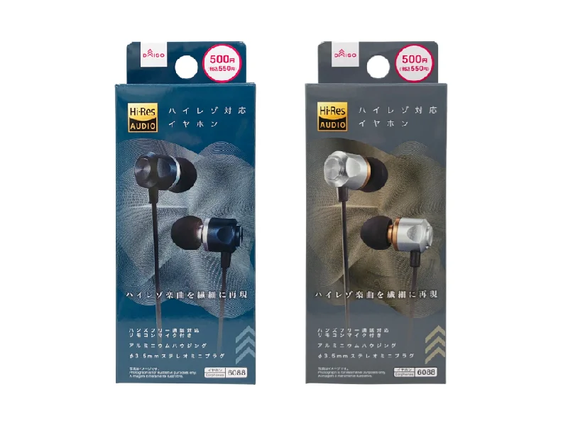 - Cat stress soothing sprayHigh Resolution Earphones with Microphone (Gunmetal/Silver Color)