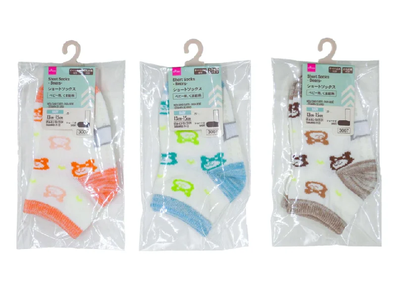  -Anti-scratch sofa protective coverShort Socks for Baby Bears