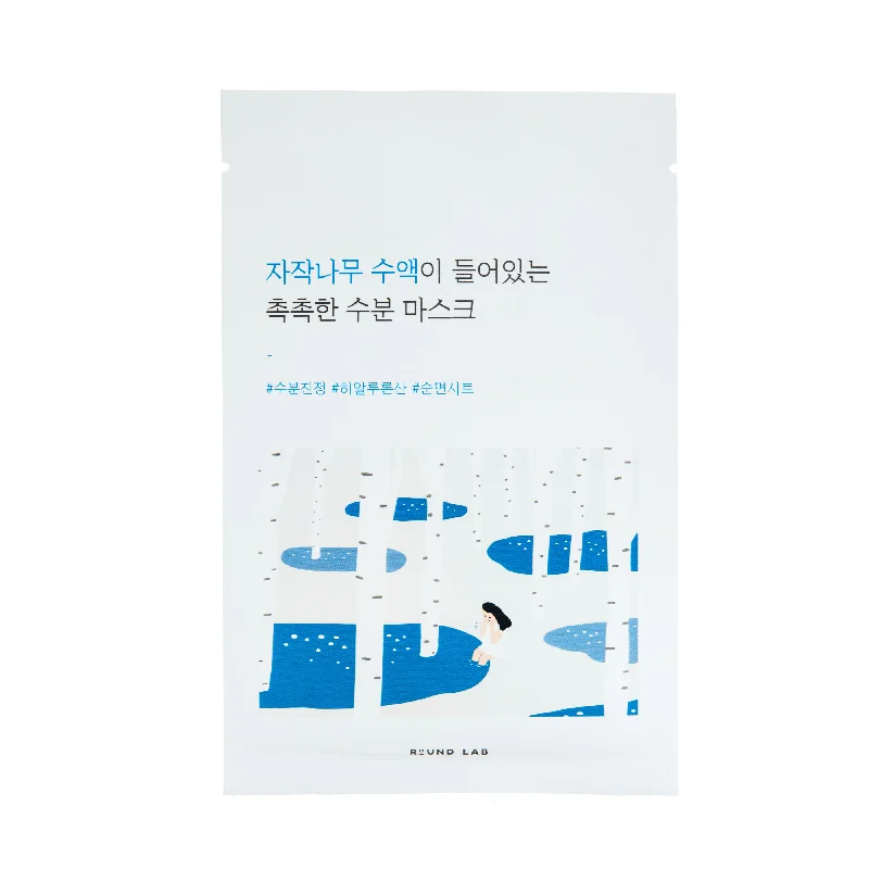 - Foldable and portable cat bagRound Lab Birch Juice Moisturizing Mask 25ml 1 pc