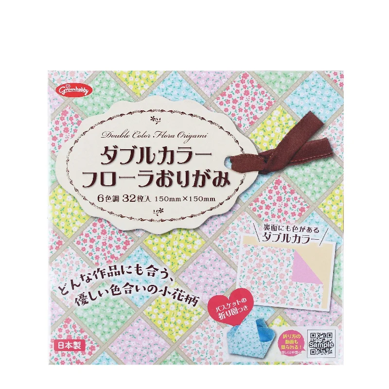 - Automatic temperature adjustment cat bedShowa Grimm Flower Pattern Origami Paper with Instructions - Automatic temperature adjustment cat bedShowa Grimm Flower Pattern Origami Paper with Instructions