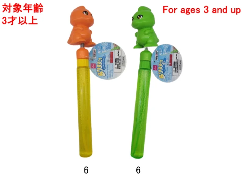 - Foldable and portable cat bagBubble Solution Stick Dinosaur