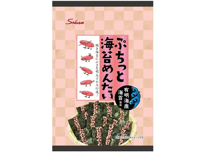 - Winter dog thick down jacketSokan Petit Nori Mentaiko