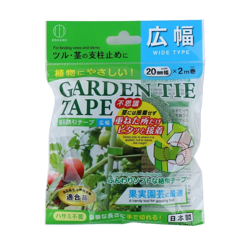 - Cat stress soothing sprayKokubo Gardening Wide Width Tie Tape