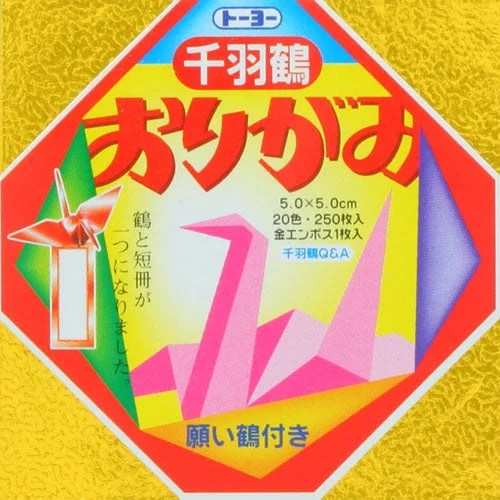 - Pet toys under yuanToyo For Making One Thousand Origami Cranes With Instructions & Crane with Wish Paper Mini Origami Paper 2001 - Pet toys under yuanToyo For Making One Thousand Origami Cranes With Instructions & Crane with Wish Paper Mini Origami Paper 2001