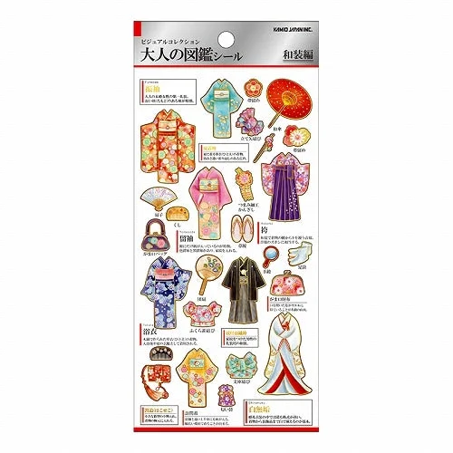 - Cat nail clippers with LED lightsKamio Adult Picture Dictionary Gold Foil Japan Serie Stickers