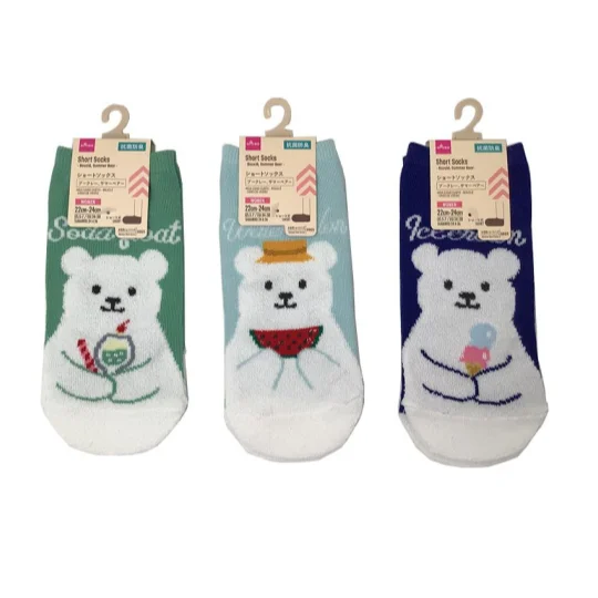 - Pet electric nail grinder silent modelShort Socks Boucle Summer Bear