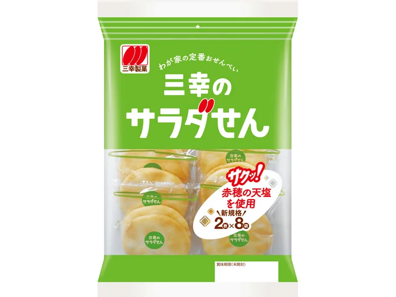 ---Sanko Confectionary Sanko Salad Senboshi
