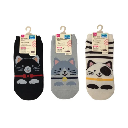 - Pet vitamin complex nutrition tabletsShort Socks Water Absorbent Quick-Drying Sitting Cat - Pet vitamin complex nutrition tabletsShort Socks Water Absorbent Quick-Drying Sitting Cat
