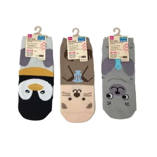 - Pet water dispenser UV sterilization versionShort Socks Water Absorbent Quick-Drying Sea Friends - Pet water dispenser UV sterilization versionShort Socks Water Absorbent Quick-Drying Sea Friends