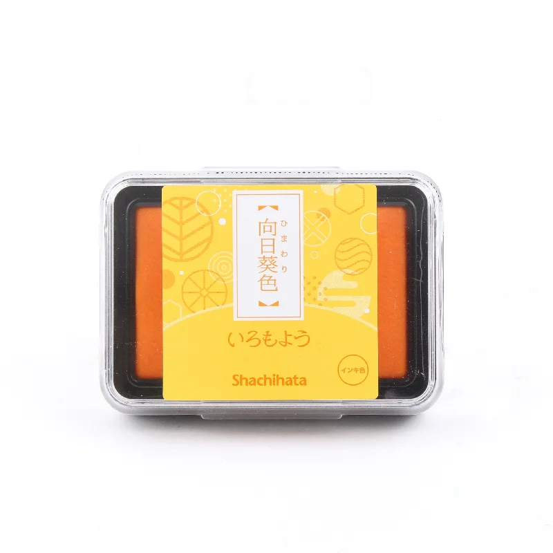Sunflower Yellow