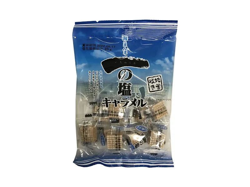 -Anti-scratch sofa protective coverSalt Flavored Soft Candy