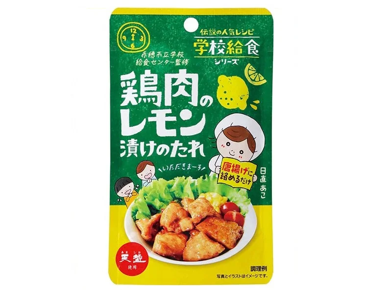 - Climbing pet constant temperature heating padTenshio Lemon Marinated Chicken Sauce